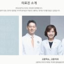 연세마음편한치과의원 이미지