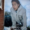 나만스토어 | [트렌드 LAB] 오클리 × 메타 '한계까지 나답게' 팝업스토어 방문후기(6/6)