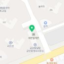 무궁화태권도장 새여울관 이미지