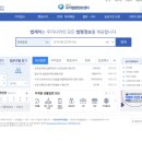 용인모현힐스공인중개사사무소 이미지