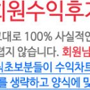 아즈텍WB 에서 눌림목 유형 으로 41.74% 몇일만에 큰 수익이네요 ^^ (수익률: 41.74% 수익금: 12,159,067원) 이미지