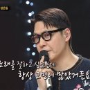 5월18일 복면가왕 '꽃보다 향수'의 정체는 가수 정준일 영상 이미지