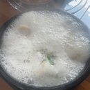 종가돼지국밥봉곡점 | 종가돼지국밥 봉곡점