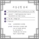 미래무역