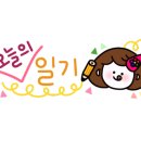 연세별소아치과치과의원 이미지