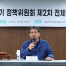 이상훈의원 이미지