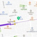 미스사이공 신정점 이미지