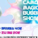 천안시립미술관 이미지