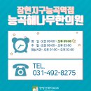 장현한의원 이미지