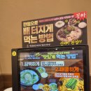 구미 돼지국밥 맛집 추천 | 산더미 미성돼지국밥 구미원평점 솔직후기(공쥬픽 #5)