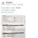 레벨짐 이미지
