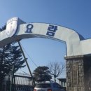 입영심사대 입구 이미지