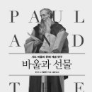 문헌과해석사