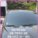 일산자동차서비스 - 김해시 김해대로2596번길 148 | 일산자동차서비스