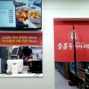 찐이야숯불두마리치킨 이미지