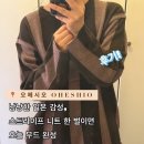 낭낭 | 오헤시오 니트 스트라이프 후기 낭낭한 일본 빈티지 감성 난 좋아 츄라이!