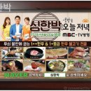 심한박