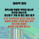 온유재부동산공인중개사사무소 이미지