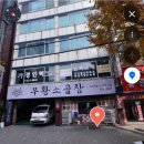 청주 터미널 가경동 곱창맛집 [우황소곱창] 내돈내산 후기