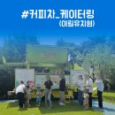 이림푸드