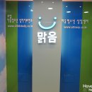 아동청소년상담센터맑음