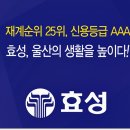 효성 하나아파트 이미지