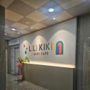 유진1차아파트 놀이시설 | 경산 베이비카페 리리키키 수성구 근처 아기랑 다녀온 후기 (시설 깔끔한 베이비카페)