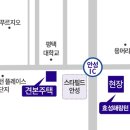 효성해링턴플레이스 안성공도 이미지