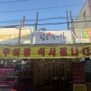 청도공설시장 이미지