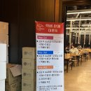 강화숯불장어구이