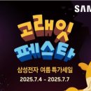 이마트다산점