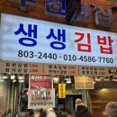 똑순식품 이미지