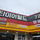 성남점 기아오토큐 이미지