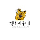 노구리와 함께하는 엑소의 칠성스트롱사이다 이미지