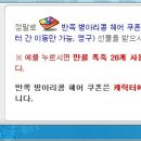 헤어콩 네이버블로그