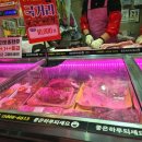 연지소;돼지도매센타