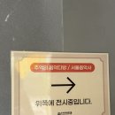 마을이용원 | 도심 속 시간여행, 돈의문 박물관마을 관람 후기