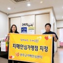 구인당약국 - 강남구 삼성로 150 | 구인당약국
