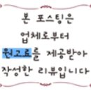 옥계신당로-4 이미지