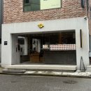 치벅 | 홍대 연남동 기본에 충실한 수제버거 치벅 솔직후기