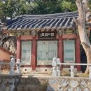 강구리경로당 네이버블로그