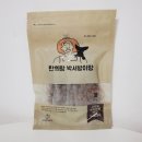 박서방상회 이미지