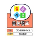 죽곡협성휴포레아파트 경로당 | 대구 줄눈 죽곡협성휴포레 시공후기