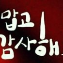 고요히