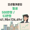 (주)선민건설