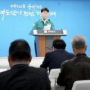 무안농장 이미지