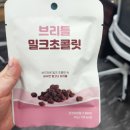 컴포즈커피파주금릉점
