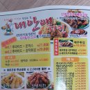 내안애치킨 이미지