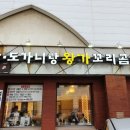 학교법인영도의숙 이미지
