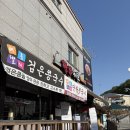 짬뽕지존온양점